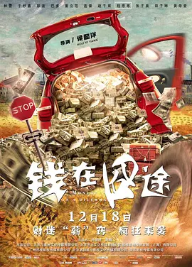 精品国产精品国产偷麻豆